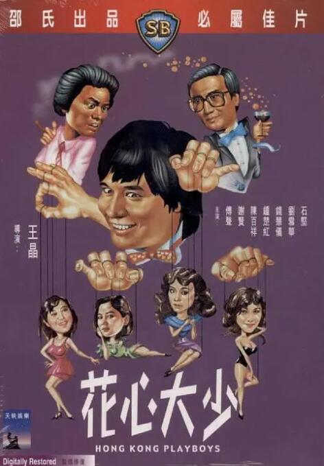 日本女优伦理片